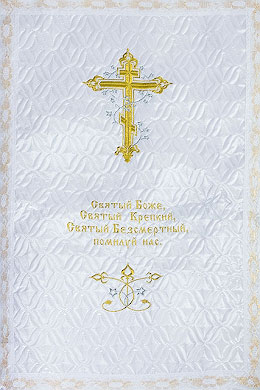 Stitched satin facecloth with orthodox symbols
