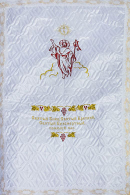 Stitched satin facecloth with orthodox symbols