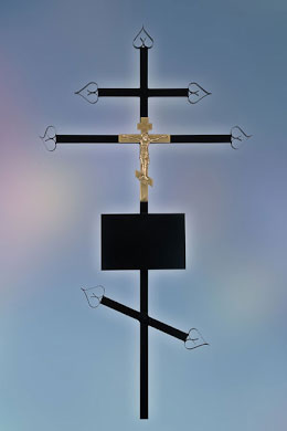 Metal cross “Orthodox”