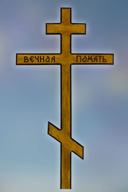 Oak cross “Eternal memory”